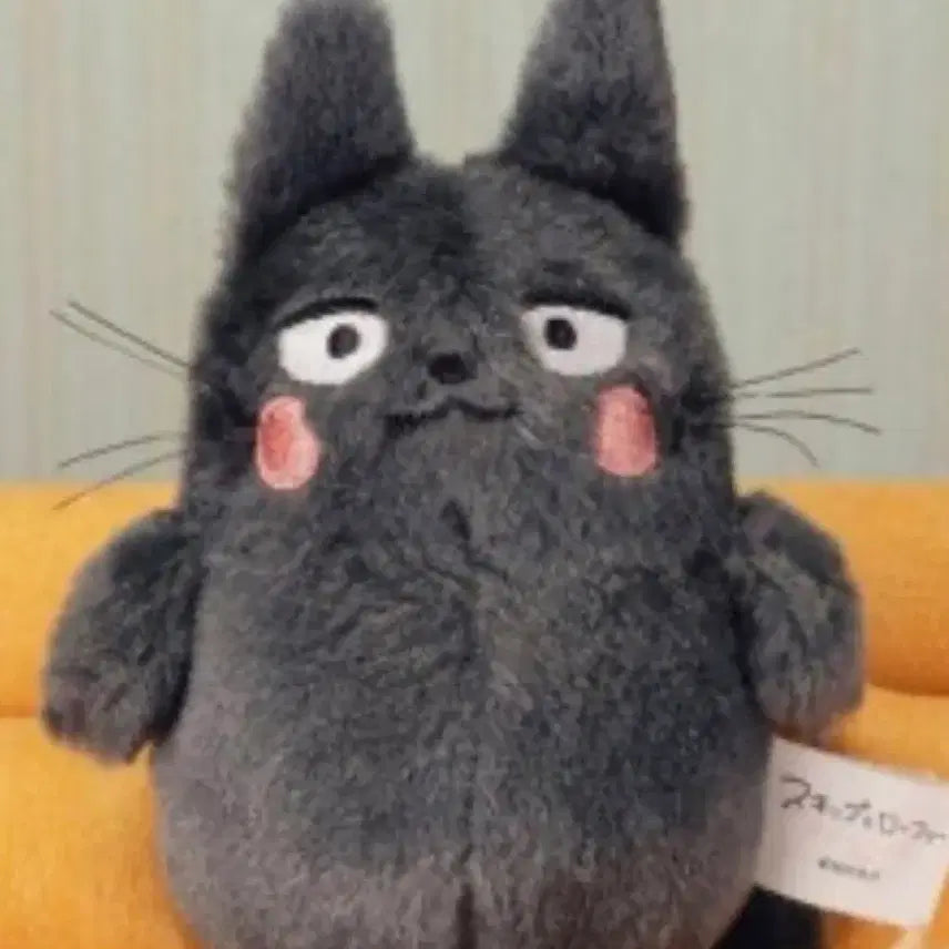 [BUNJANG] Skip and Loafer Mitsumi Animal Plush / 스킵과 로퍼 동물 누이 인형 미츠미