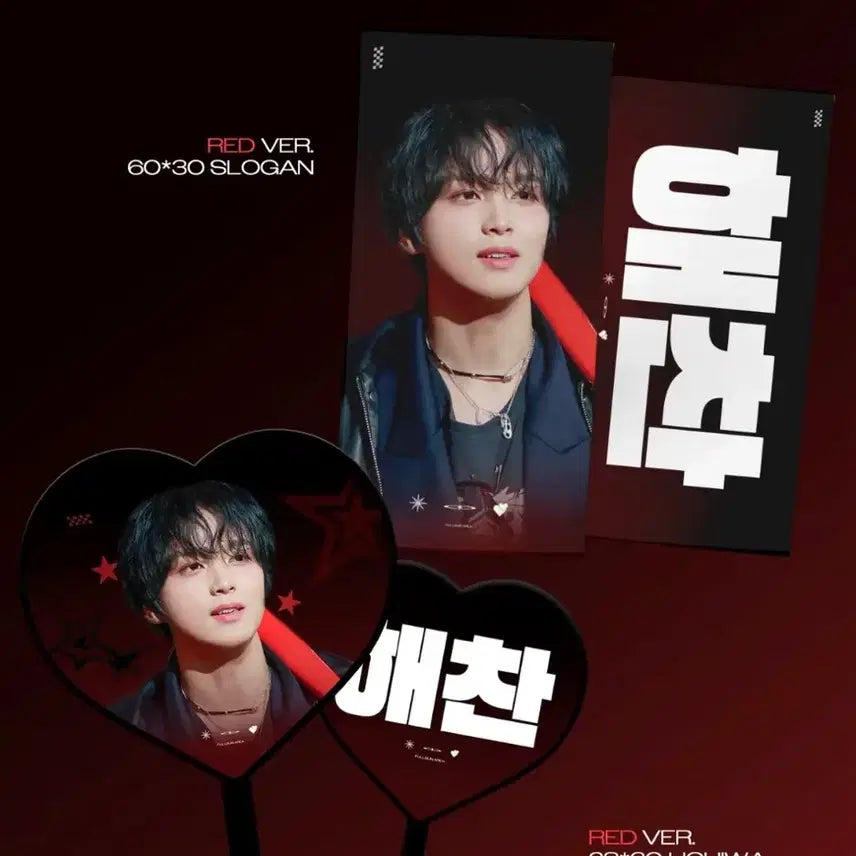 [BUNJANG] NCT Haechan 127 Dream Slogan / 엔시티 해찬 슬로건 127 드림 dream nct