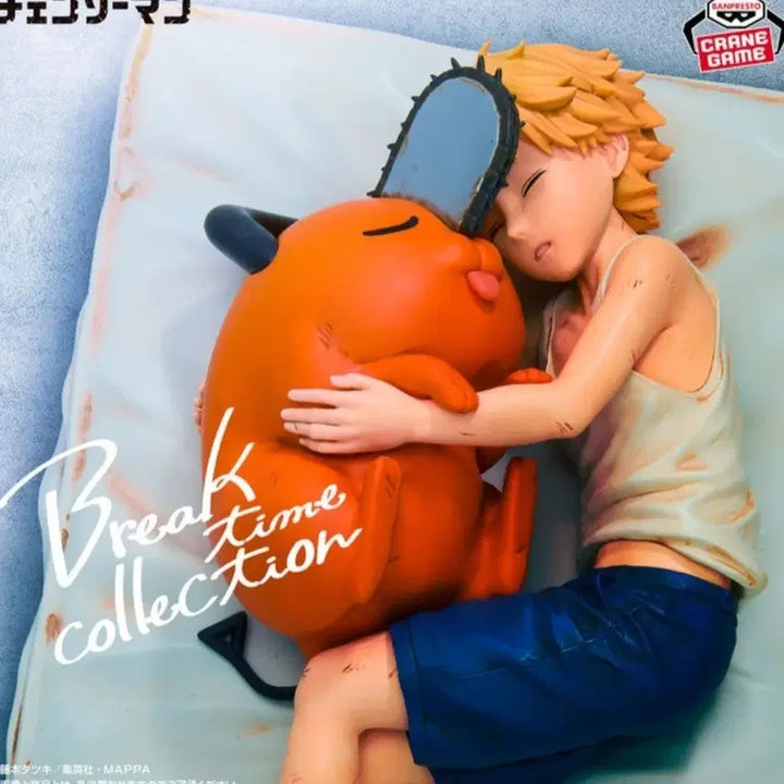 [BUNJANG] Banpresto Chainsaw Man Break Time Collection Vol. 4 Denji &amp; Pochita Prize Figure / 쇼타덴지 경품 피규어 반프레스토 체인소맨 브레이크 타임 컬렉션 Vol.4 덴지 &amp; 포치타