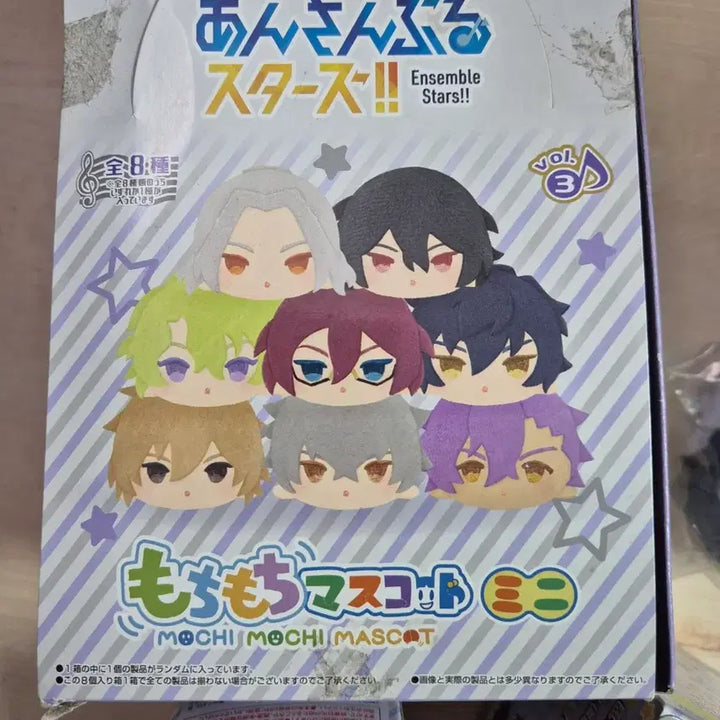 [BUNJANG] Ensemble Stars! Moichimasu Mini Mascot Vol. 3 Rei &amp; Kaoru Bundle / 앙상블스타즈 앙스타 모찌마스 미니 모찌모찌 마스코트 3탄 레이 카오루