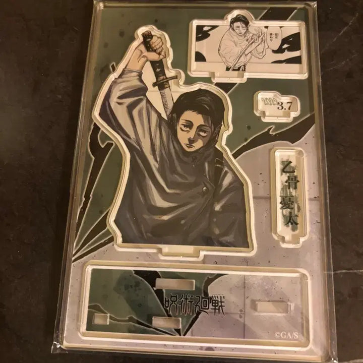 [BUNJANG] Jujutsu Kaisen Yuta Okkotsu 2022 Birthday Acrylic Diorama (Sealed) / 주술회전 옷코츠 유타 2022 생일 아크릴 디오라마 미개봉
