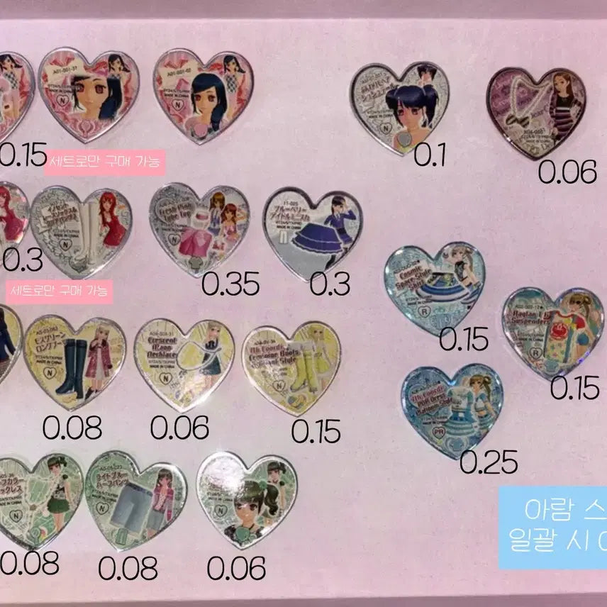 [BUNJANG] Prism Stone Lot - Dream Future, Rella, Stage Costume / 프리즘스톤 일괄 판매 디마퓨 레라 노멀 무대복