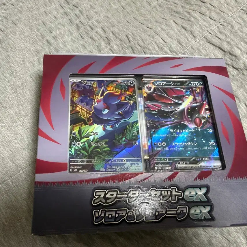 [BUNJANG] Pokemon TCG Japanese Starter Set EX Zoroark &amp; Zoroark EX (Sealed) / [일판 미개봉] 포켓몬스터 스타터 세트 EX 조로아크 &amp; 조로아크 EX
