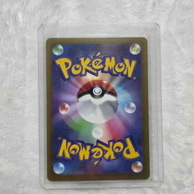 [BUNJANG] Pokemon Emerald Rayquaza SAR Card / 스톰에메랄드 포켓몬 레쿠자 sar