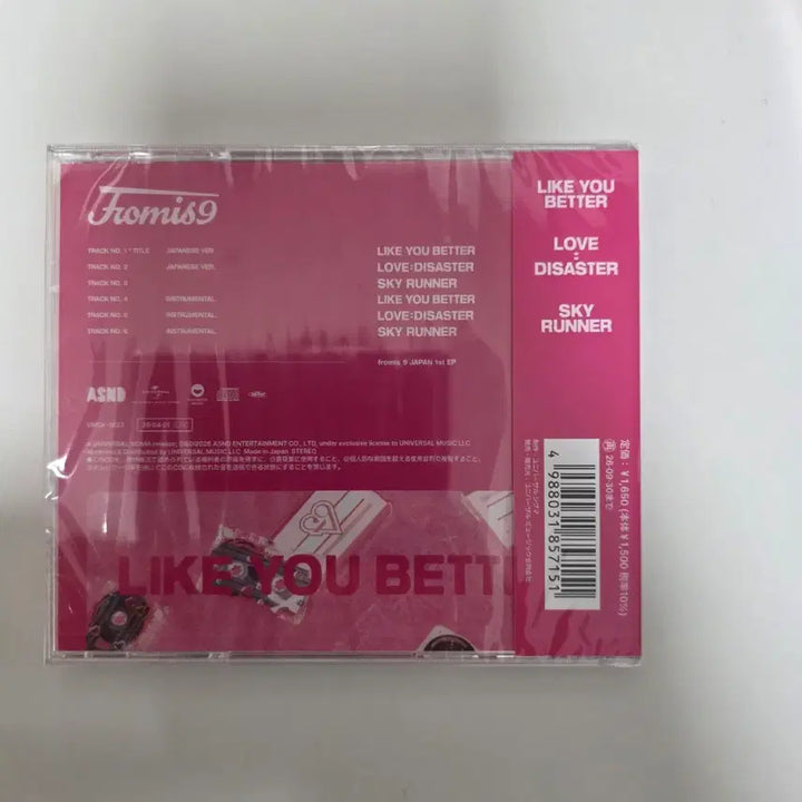 [BUNJANG] fromis_9 Lucky Number CD JP Ver. (Sealed) / (미개봉) 프로미스나인 랔유베 CD JP Ver.