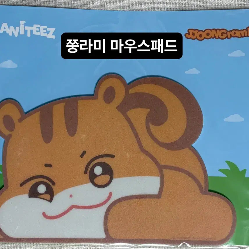 [BUNJANG] ATEEZ ANITEEZ Wooyoung Mousepad / [AtZ] 에이티즈 애니티즈 쭝라미(홍중) 마우스패드