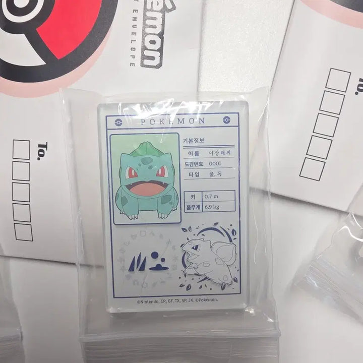 [BUNJANG] Lotteria Pokemon Magnet Set / 롯데리아 포켓몬 마그넷 판매