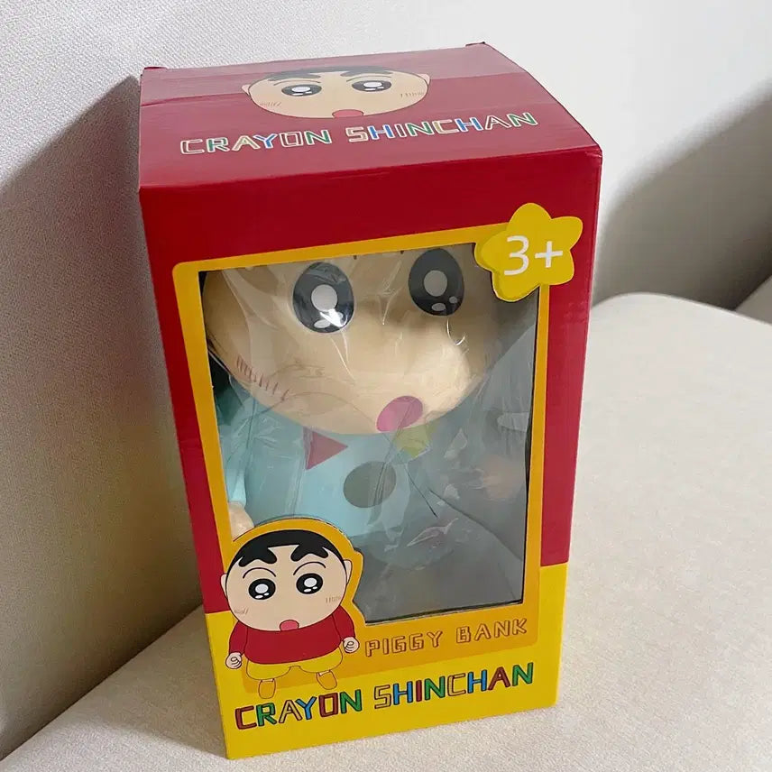 [BUNJANG] Crayon Shin-chan Nohara Shinnosuke Piggy Bank Figure / 짱구는못말려 짱구 피규어 크레용 신짱 짱구 저금통
