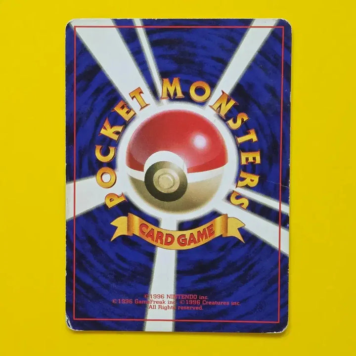 [BUNJANG] Pokemon Card Aerodactyl 1st Edition Japanese Original / 포켓몬카드 암나이트 초기카드 일판 소장용 앨범용