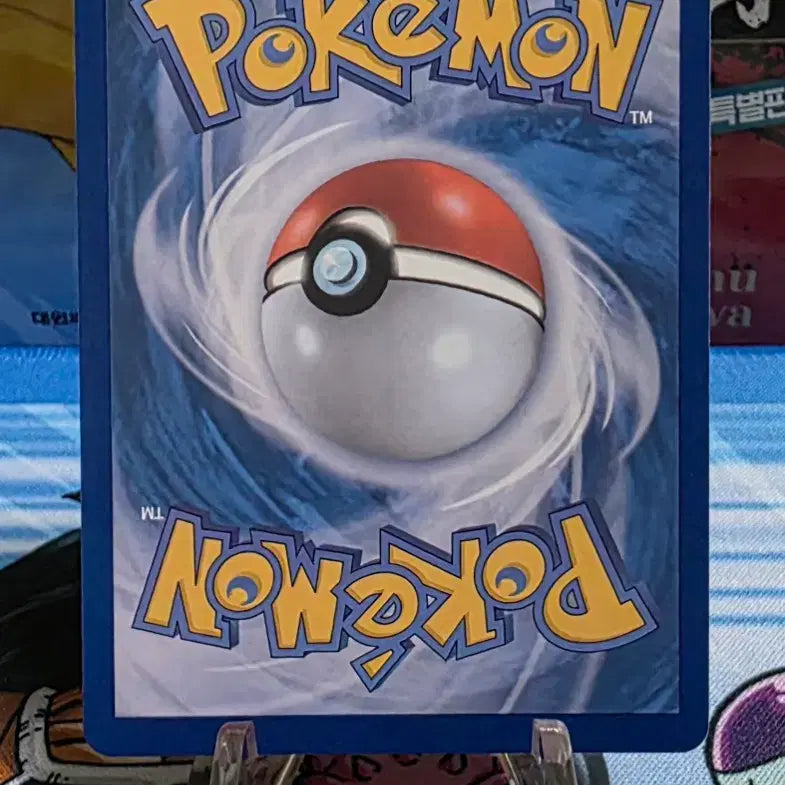 [BUNJANG] Pokemon Card Jebin SR / 포켓몬카드 제빈 SR