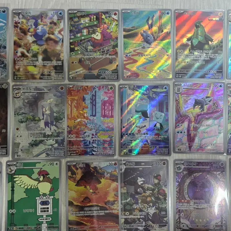 [BUNJANG] Pokemon AR Card Bundle / 포켓몬카드 AR 판매