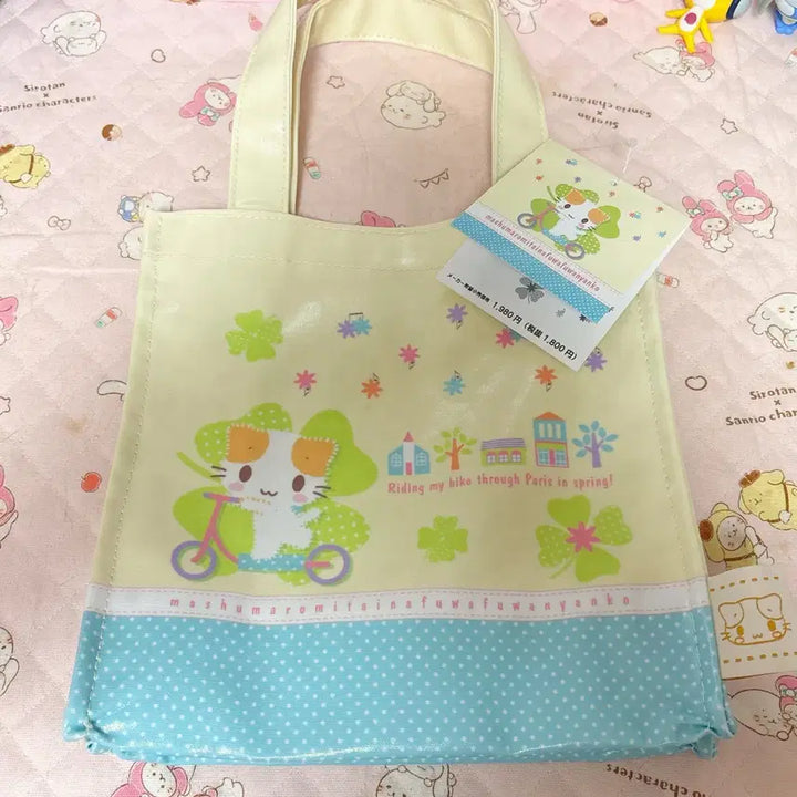 [BUNJANG] Marshmallow Furoland Bag New / 마슈마로 퓨로랜드 가방 새상품