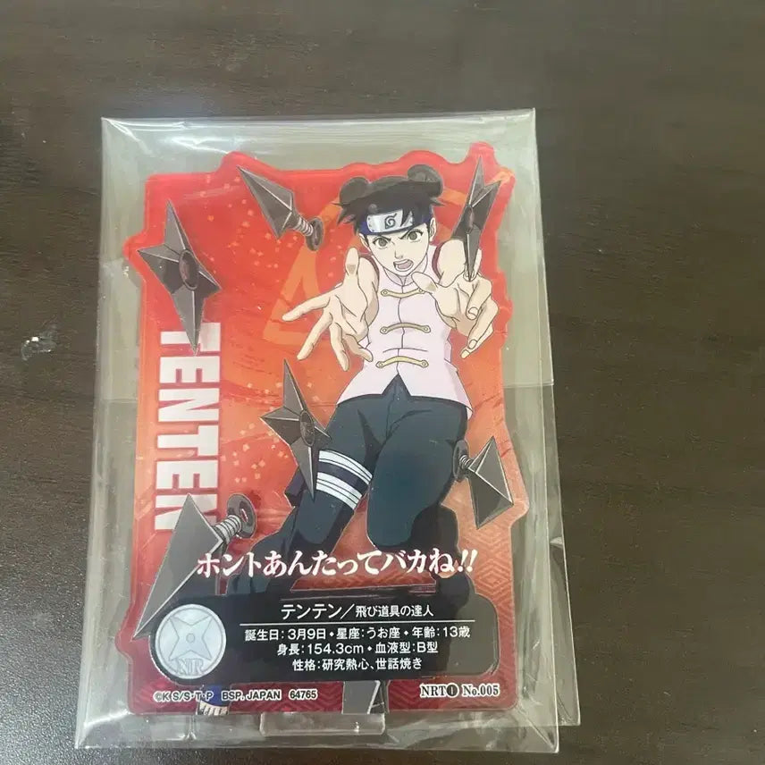 [BUNJANG] Naruto Ku Ji Tenten / 나루토 쿠지 텐텐