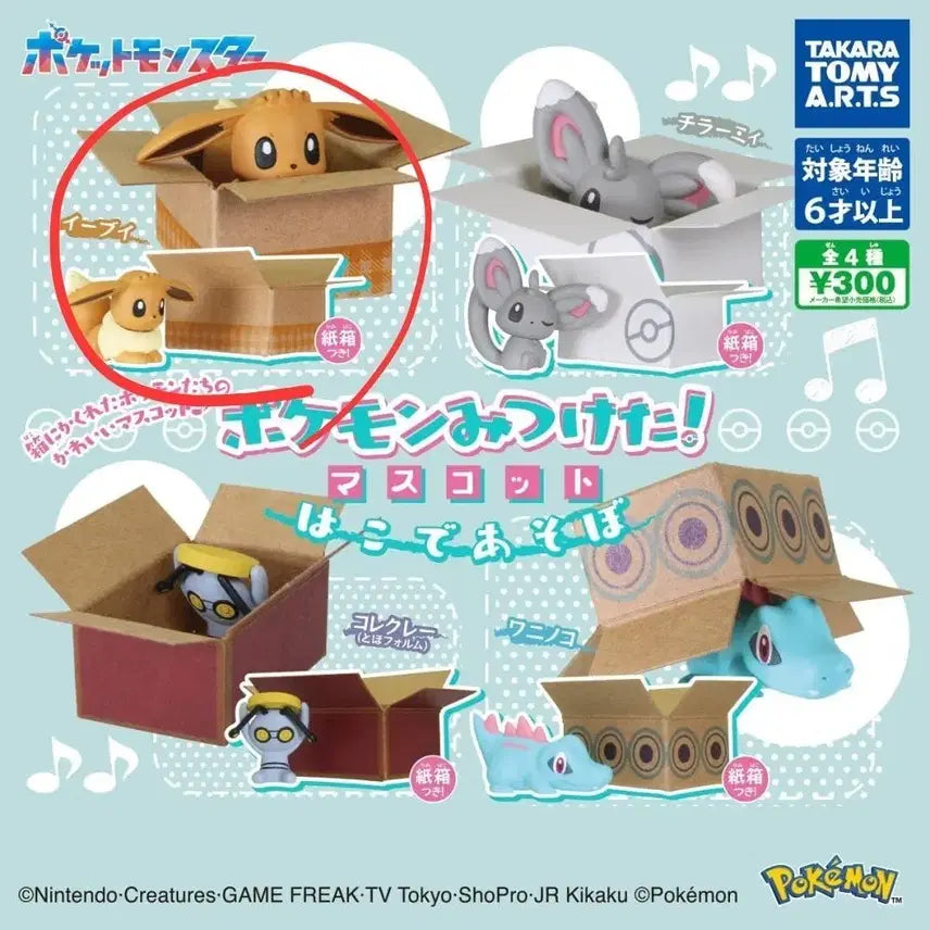 [BUNJANG] Pokemon Gacha Found Mascot Let&