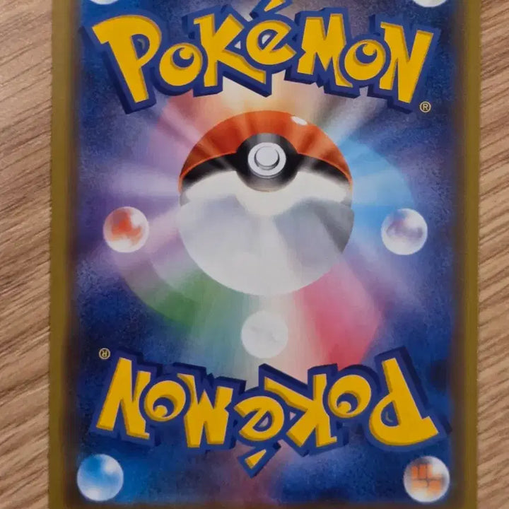 [BUNJANG] Victini Holo Rare Card (S7R 012/067 R) from Blue Sky Stream / [일판/R/Holo] 포켓몬 카드 비크티니 희귀 레어카드 마천퍼펙트(S7R 012/067 R)