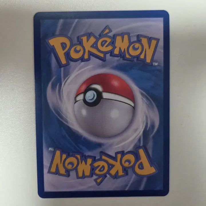 [BUNJANG] Pokemon Card Rafflesia 150 HP / 포켓몬카드 라플레시아 150 HP