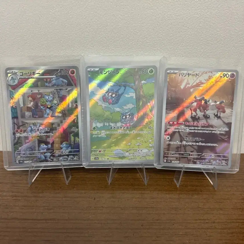 [BUNJANG] Pokemon Card Japanese 151 AR 3 Types / 포켓몬카드 일판151 AR 3종