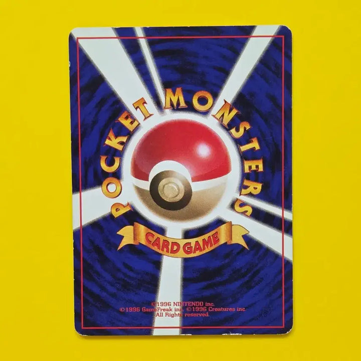 [BUNJANG] Pokemon Card Seadra Early Japanese Edition Collectible Card / 포켓몬카드 시드라 초기카드 일판 소장용 앨범용