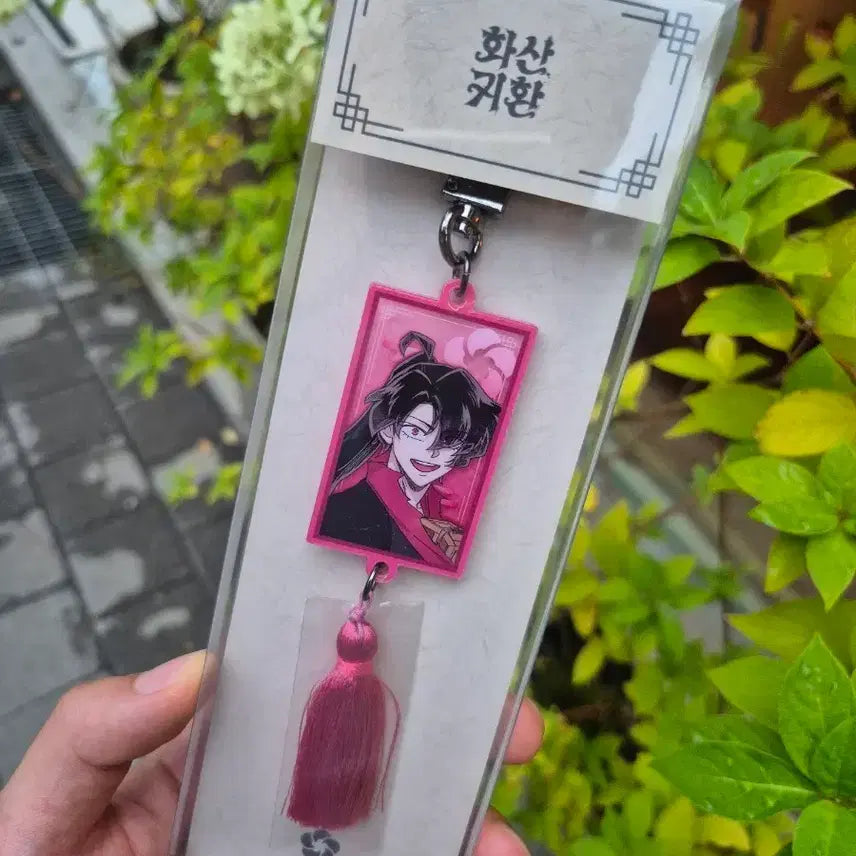 [BUNJANG] Hwasan Return Character Brooch / 화산귀환 청명 팝업스토어 초상고리