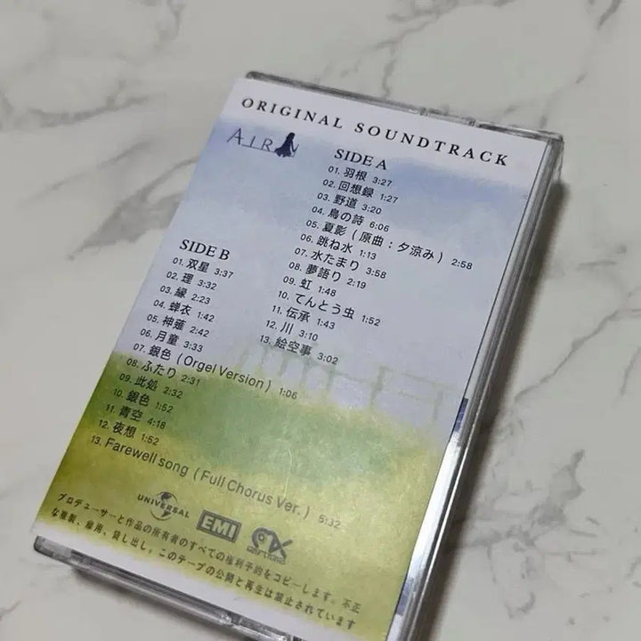 [BUNJANG] AIR OST Limited Edition Cassette Tape / AIR(에어) OST 한정판 카세트 테이프