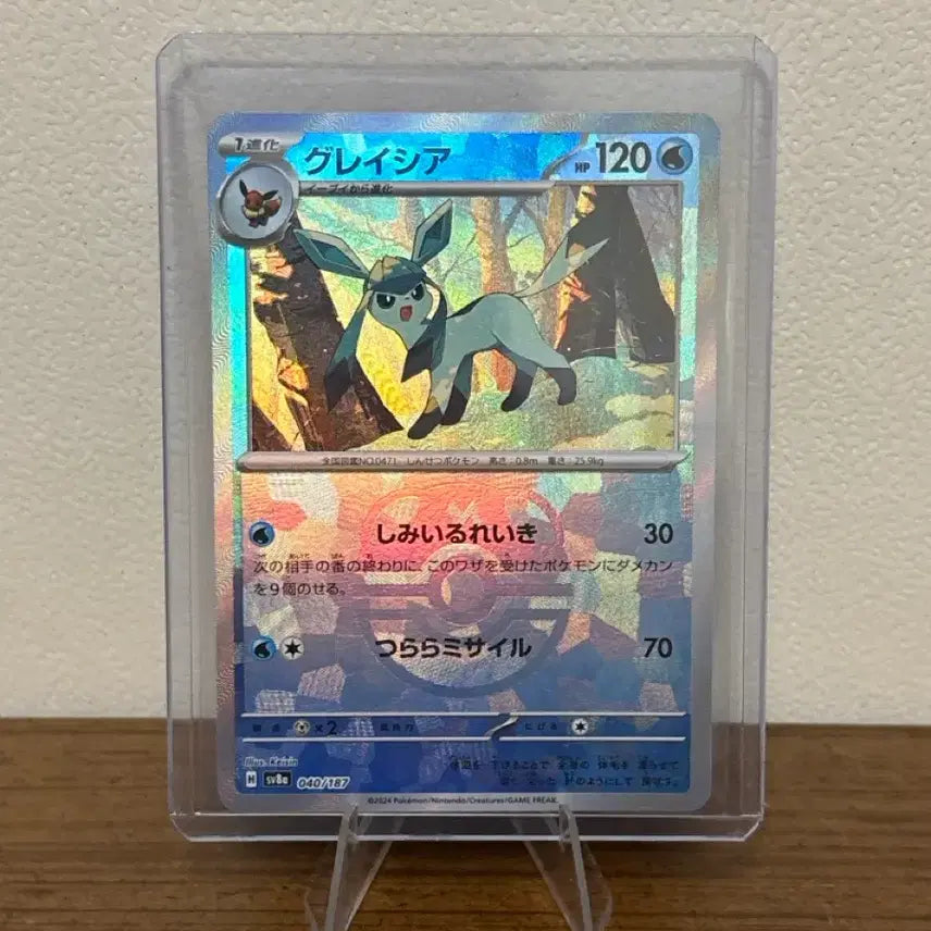 [BUNJANG] Pokemon Card Japanese Release Maboro Glaceon / 포켓몬카드 일판 마볼 글레이시아