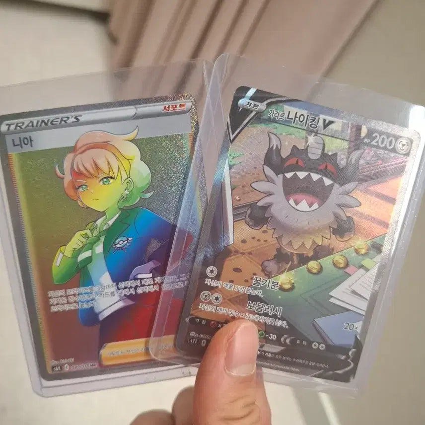[BUNJANG] Pokemon Card Mew V SR / 포켓몬카드 뮤V sr (스크래치,구김,찍힘 없음,+서비스로 니아 hr, 가라르나이킹v sr)