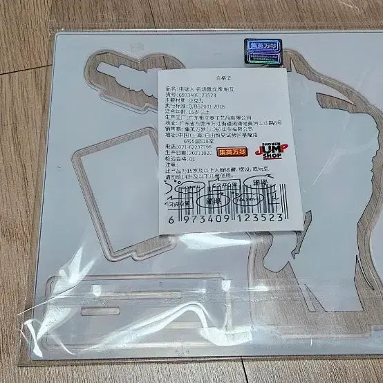 [BUNJANG] Chainsaw Man Power Diorama Acrylic Stand / 체인소맨 디오라마 파워 아크릴스탠드 미개봉
