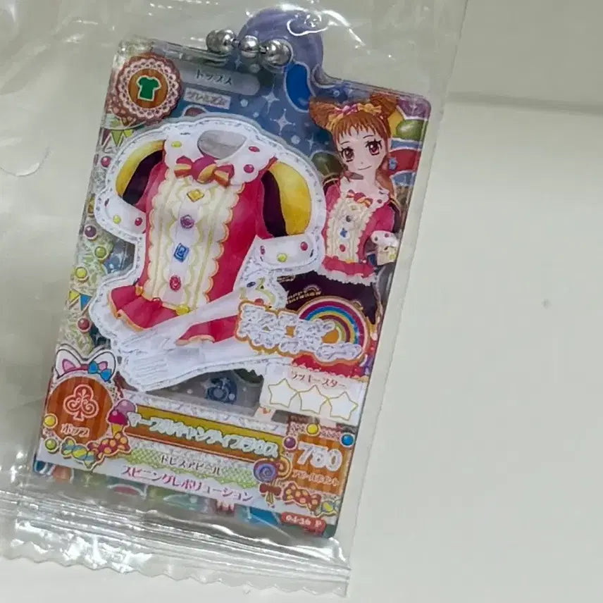 [BUNJANG] Amuse Secret Card Gacha / 아이엠스타 슈 카트 가챠