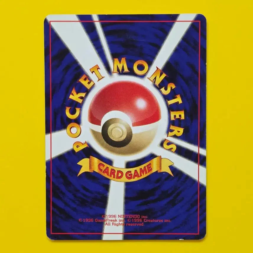 [BUNJANG] Pokemon Card Horsea First Edition Japanese / 포켓몬카드 발챙이 초기카드 일판 소장용 앨범용