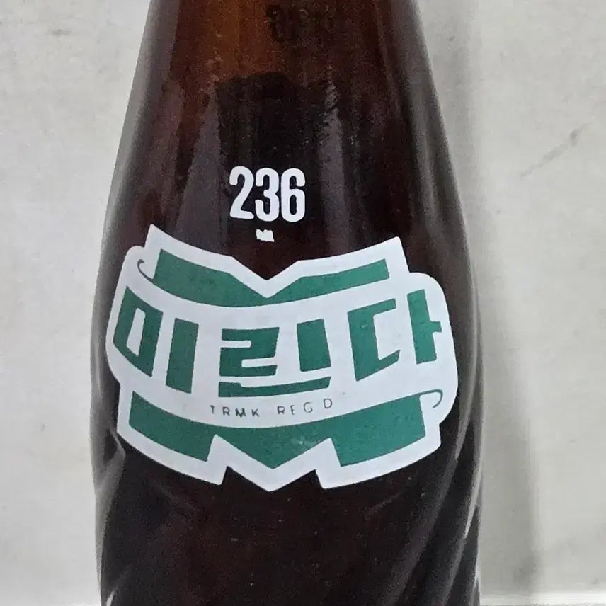 [BUNJANG] Vintage Mirinda Bottle / 추억의 빈티지 음료수 . 미란타 음료수 공병