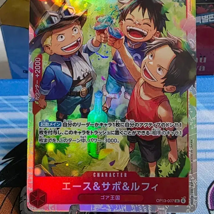 [BUNJANG] One Piece Card Ace &amp; Sabo &amp; Luffy SR Brotherhood OP13-007 / 원피스카드 에이스&amp;사보&amp;루피 SR 삼형제 OP13-007