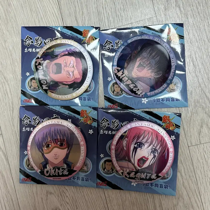 [BUNJANG] Gintama Lenticular Badge Bundle Set (Sogo, Shinpachi, Kagura, Kondo) / 은혼 랜티큘러 랜티귤러 뱃지 소고 신파치 카구라 콘도 일괄
