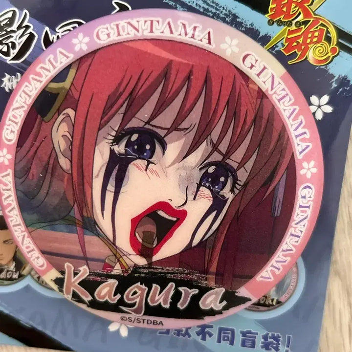 [BUNJANG] Gintama Lenticular Badge Bundle Set (Sogo, Shinpachi, Kagura, Kondo) / 은혼 랜티큘러 랜티귤러 뱃지 소고 신파치 카구라 콘도 일괄