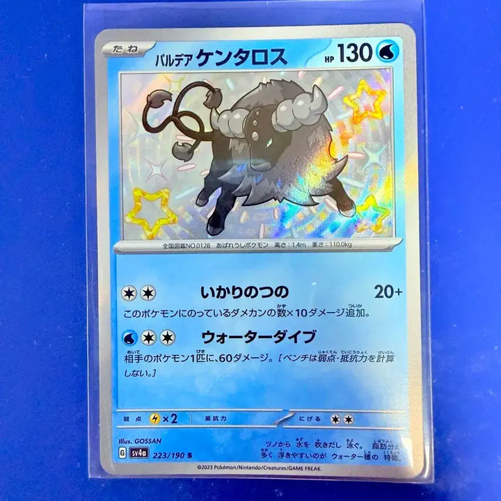 [BUNJANG] Pokemon Card Paldea Kentauros Shiny Japanese / 포켓몬카드 팔데아 켄타로스 이로치 일판 카드