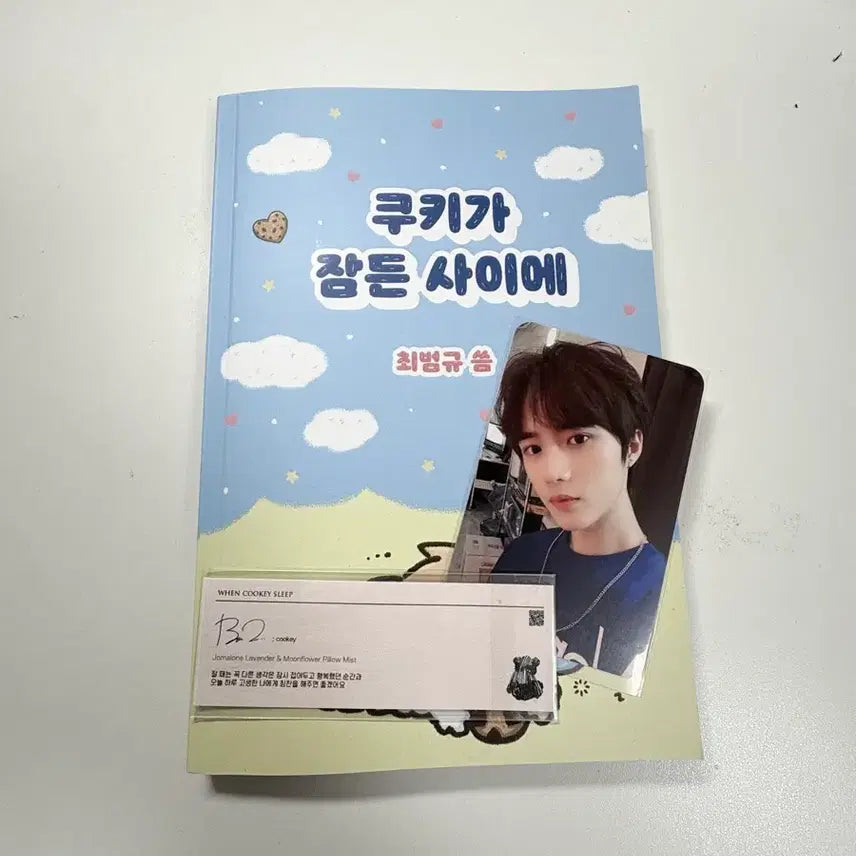 [BUNJANG] TXT Beomgyu The Dream Chapter: ETERNITY Photocard / 투바투 범규 쿠키가 잠든 사이에