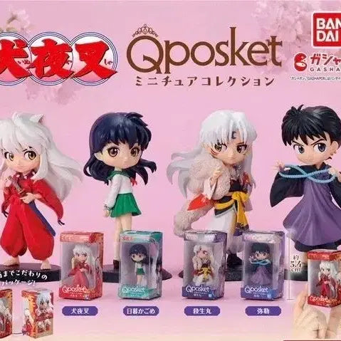 [BUNJANG] Inuyasha Q Posket Gacha Figure Set (Sesshomaru, Kagome) / 이누야샤 큐포스켓 가챠 (셋쇼마루,유가영)