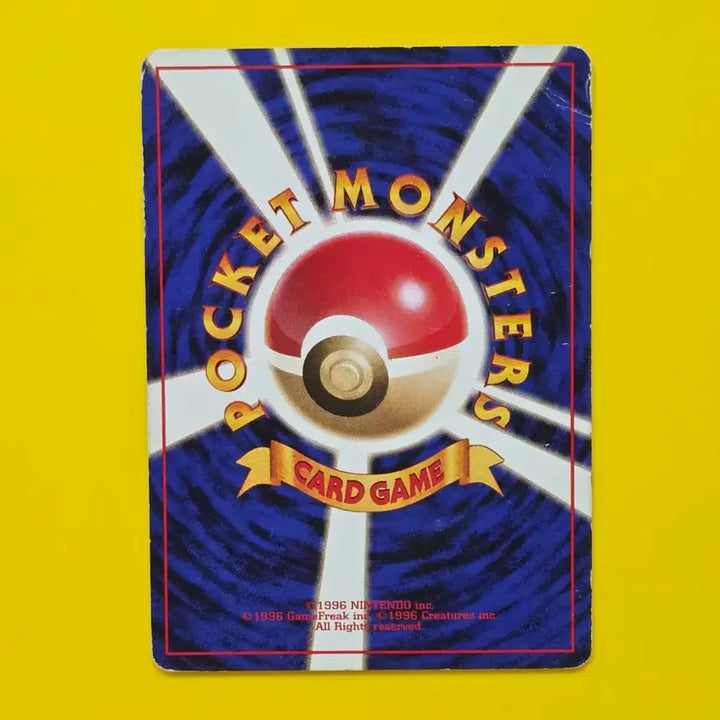 [BUNJANG] Pokemon Card Team Rocket Zubat First Edition Japanese / 포켓몬카드 로켓단의 주뱃 초기카드 일판 소장용 앨범용