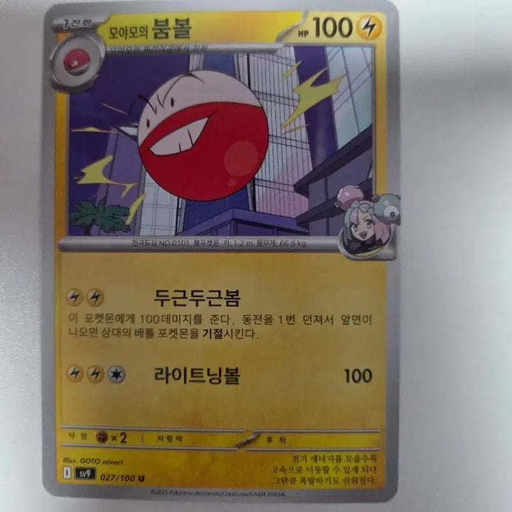 [BUNJANG] Pokemon Card &