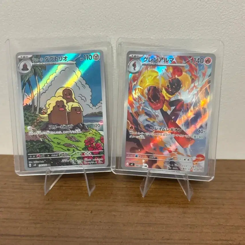 [BUNJANG] Pokemon Card Japanese AR 2 Types / 포켓몬카드 일판 ar 2종