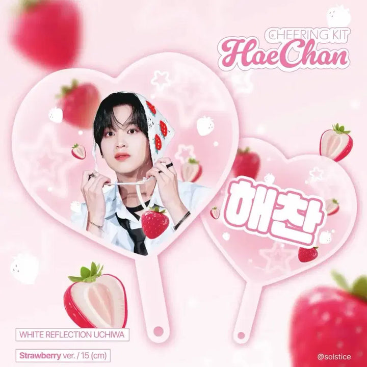 [BUNJANG] NCT Haechan Mini Uchiwa / 엔시티 해찬 미니우치와 127 드림 dream nct