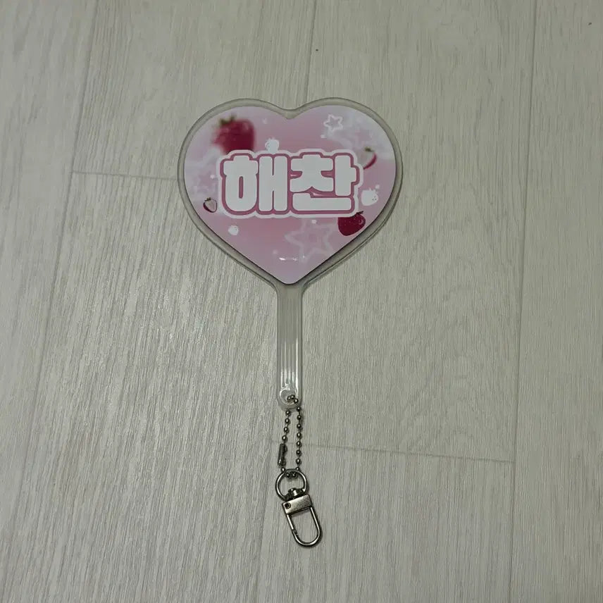 [BUNJANG] NCT Haechan Mini Uchiwa / 엔시티 해찬 미니우치와 127 드림 dream nct