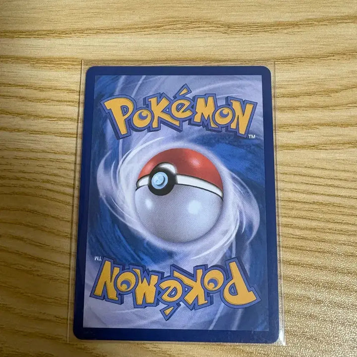 [BUNJANG] Pokemon Card Drapion AR 195/193 / 포켓몬카드 독케일 AR 195/193