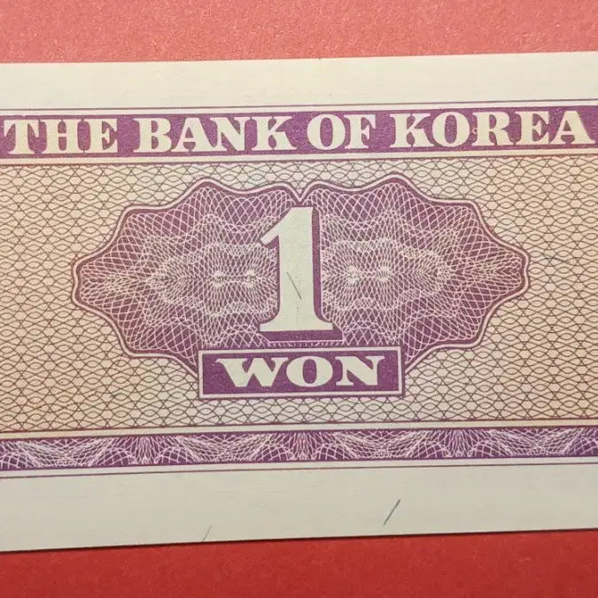 [BUNJANG] Bank of Korea 1 Won (UK Print) "P" - 1962 / 한국은행   1원(영국인쇄)   "P"   -  1962년
