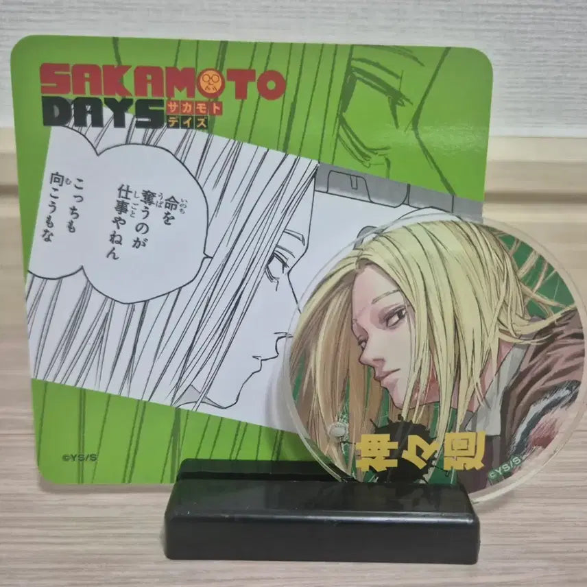 [BUNJANG] Sakamoto Days Sakaday Shishiba Paper Exhibition Acrylic Coaster Keychain / 사카모토데이즈 사카데이 시시바 지류 전시 아크릴 코스터 키링