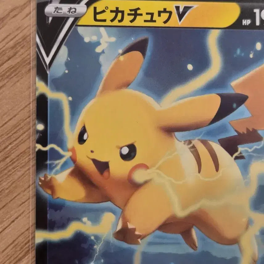 [BUNJANG] Pokemon Card Pikachu V (sD 028/127) - V Starter Deck / [일판/V] 포켓몬 카드 피카츄 V Pikachu V / V 스타터 덱 (sD 028/127)