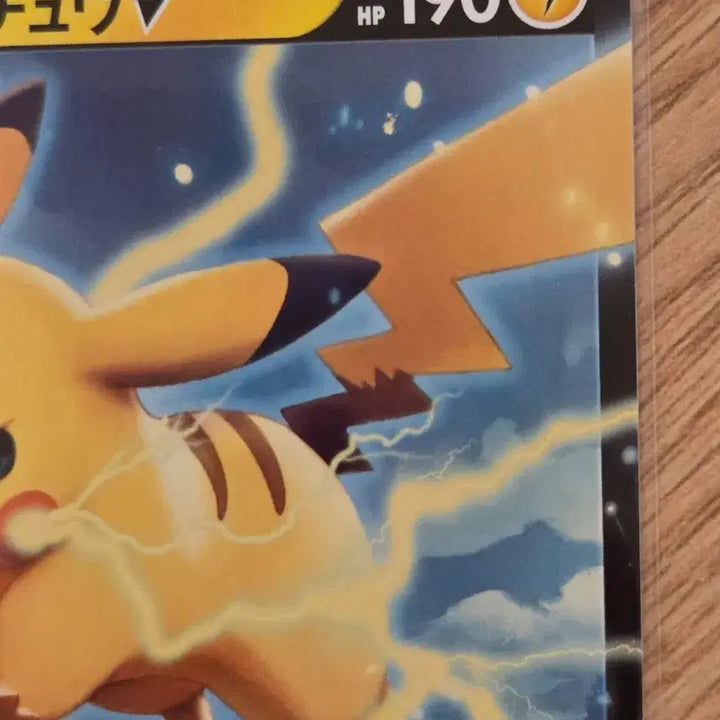 [BUNJANG] Pokemon Card Pikachu V (sD 028/127) - V Starter Deck / [일판/V] 포켓몬 카드 피카츄 V Pikachu V / V 스타터 덱 (sD 028/127)