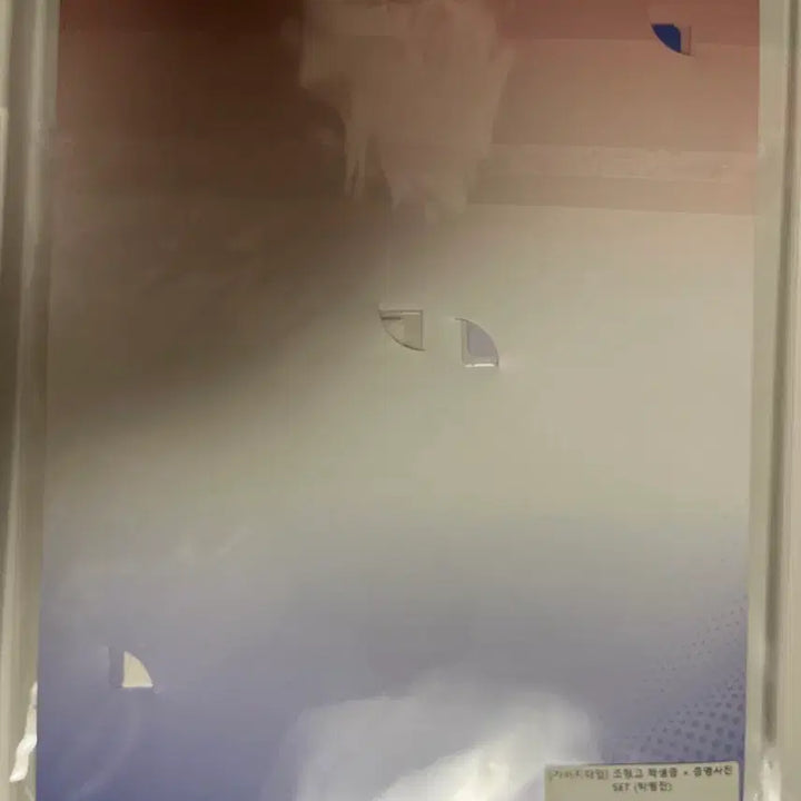 [BUNJANG] Garbage Time Park Byungchan Student ID / 가비지타임 박병찬 학생증