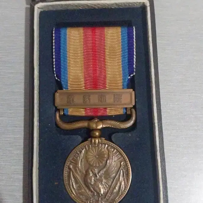 [BUNJANG] Sino-Japanese War Campaign Medal / 지나사변 종군기장 골동품 수집품 훈장