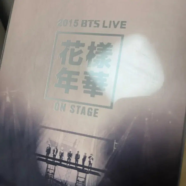 [BUNJANG] BTS The Most Beautiful Moment in Life On Stage DVD / 방탄소년단 화양연화 온 스테이지 on stage DVD