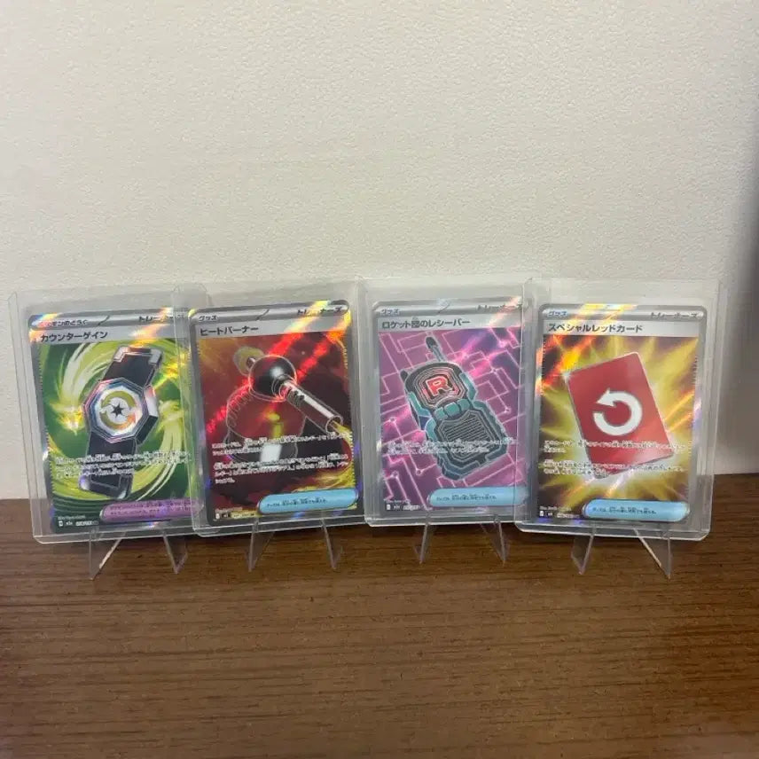 [BUNJANG] Pokemon Card Japanese Item SR / 포켓몬카드 일판 아이템 sr